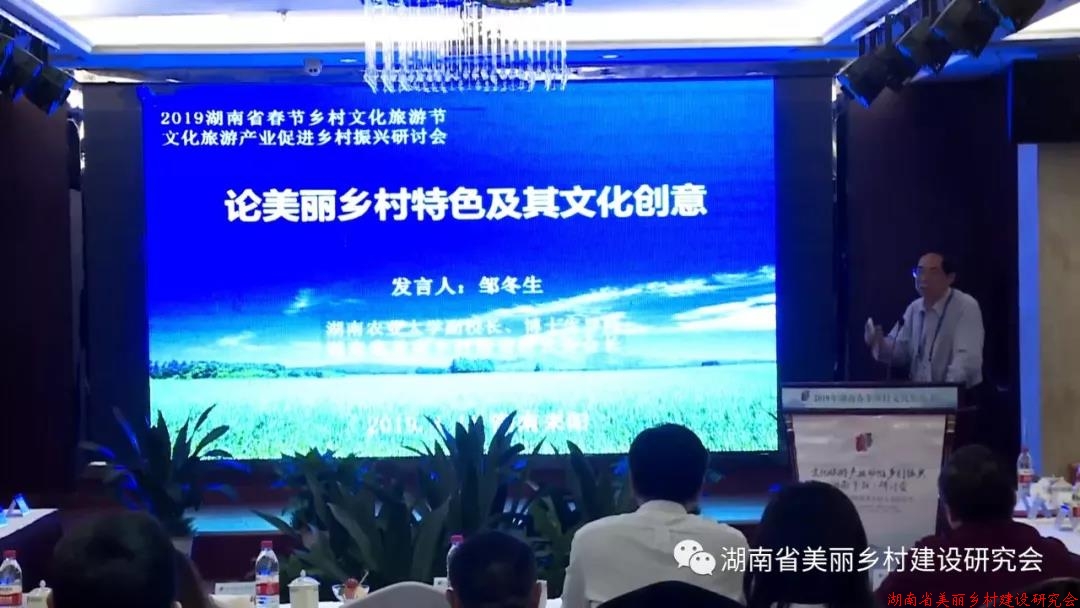 论美丽乡村特色及其文化创意