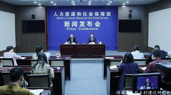 一至九月城镇新增就业八百九十八万人 三季度就业形势稳中向好