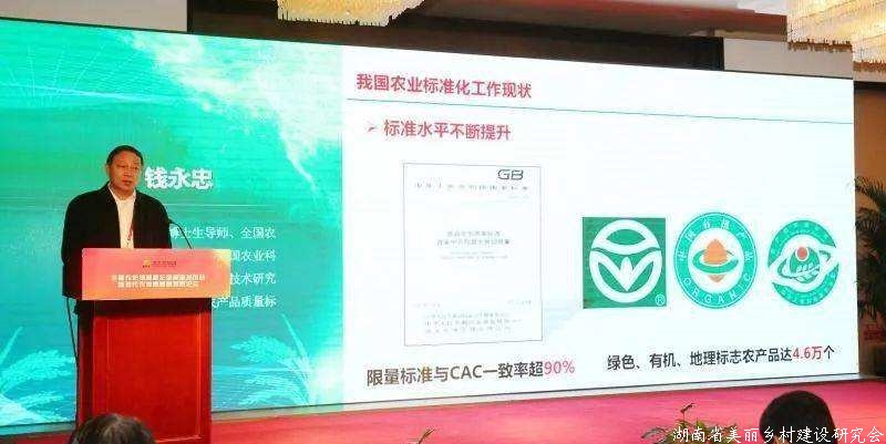 北大荒集团发布主要农作物种植企业标准