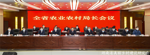江苏省农村工作会议召开 以争当表率争做示范走在前列的使命担当 奋力开创江苏农业农村现代化建设新局面