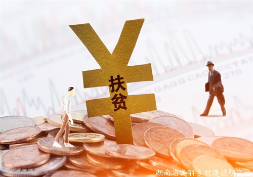 2019年贫困户产业扶持政策