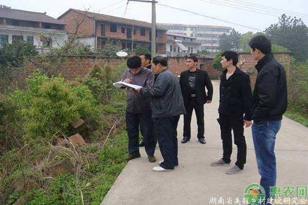农村集体土地确权登记