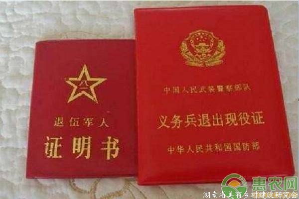 农民朋友请注意！明天起，又将有这些新规影响你的生活！