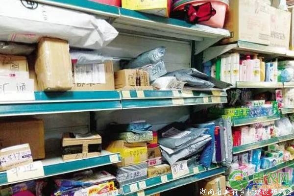 农村包邮快递还要取件费？国家：严格禁止