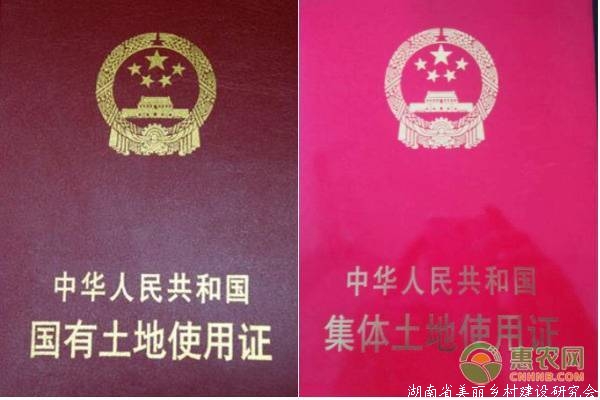 很多农民反对土地确权是什么原因？主要是哪些人群反对？