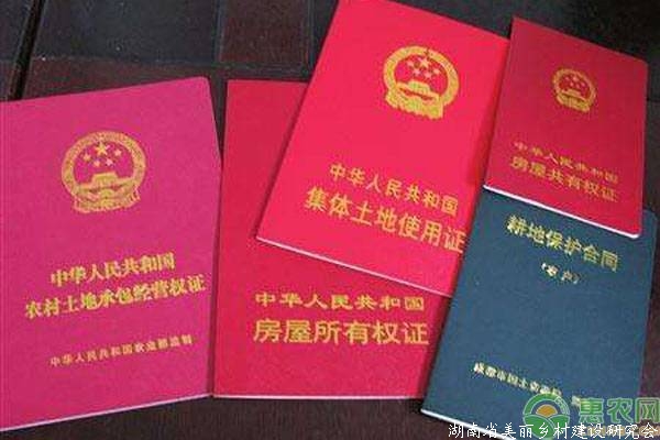 很多农民反对土地确权是什么原因？主要是哪些人群反对？
