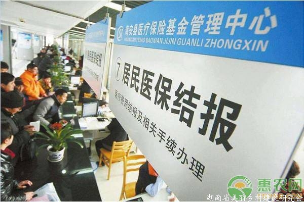 三农|国家卫健委：农村贫困人口大重病住院医疗费用报销提高到90%