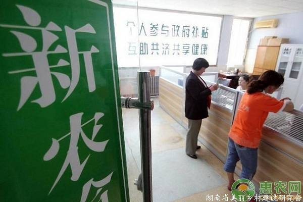三农|国家卫健委：农村贫困人口大重病住院医疗费用报销提高到90%