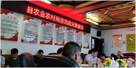 祁阳县农业农村局