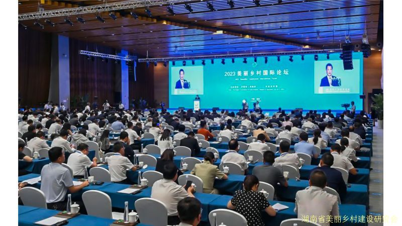 2023美丽乡村国际论坛在陇南市康县举行 任振鹤出席并致辞 邓小刚作主旨演讲