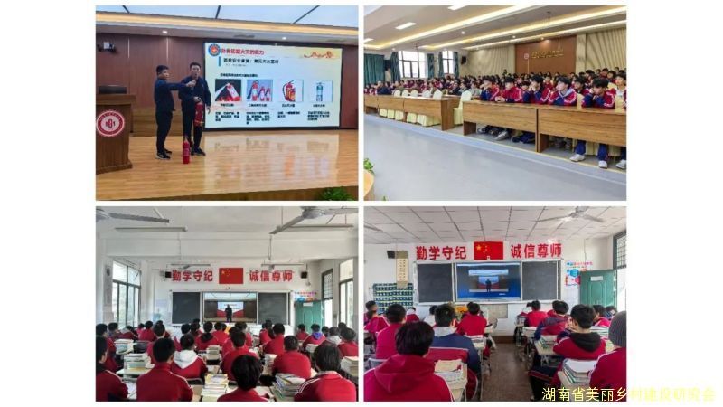 预防为主 生命至上——湖南省工业贸易学校开展消防安全知识讲座暨消防逃生疏散、消防灭火演练